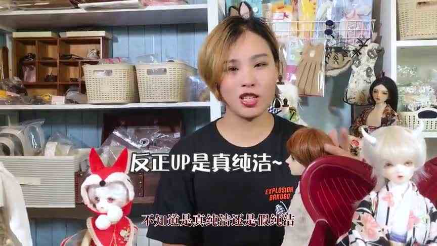 娃圈不可说：来聊聊“龙魂五件套”