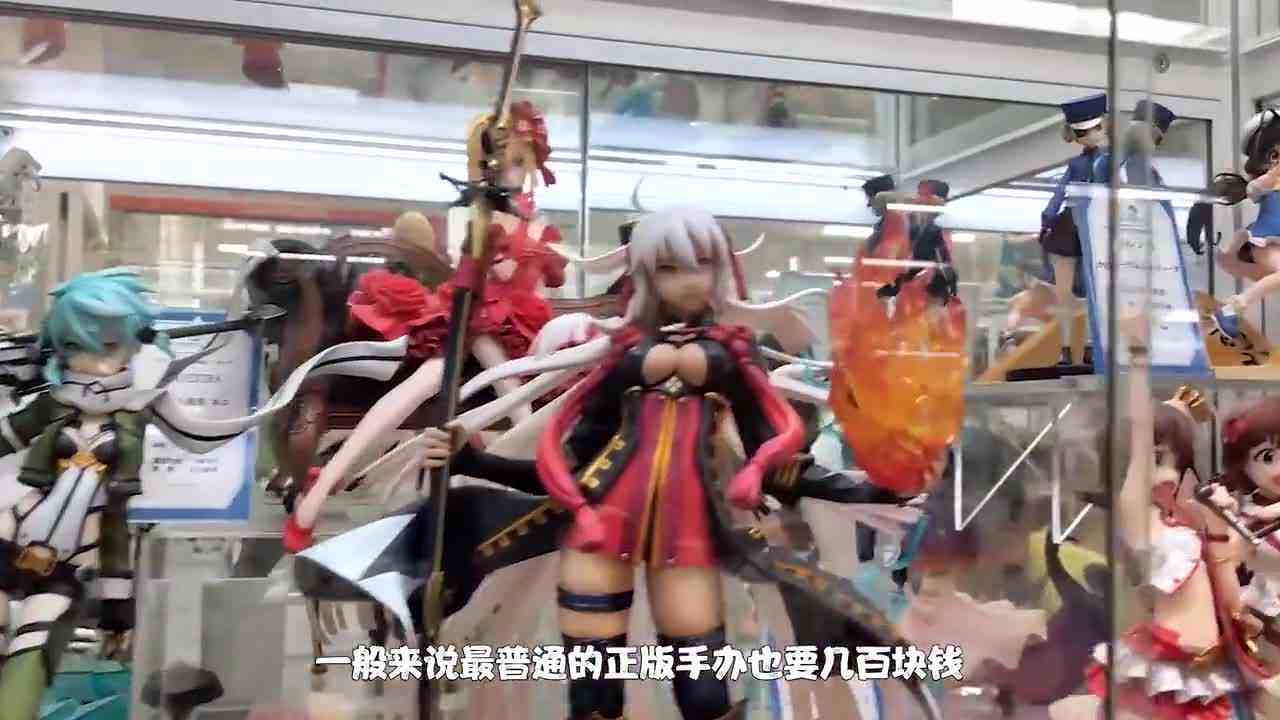 大羡慕！十一区阿宅掌握财富密码？不用工作就能购买限量版手办和周边！