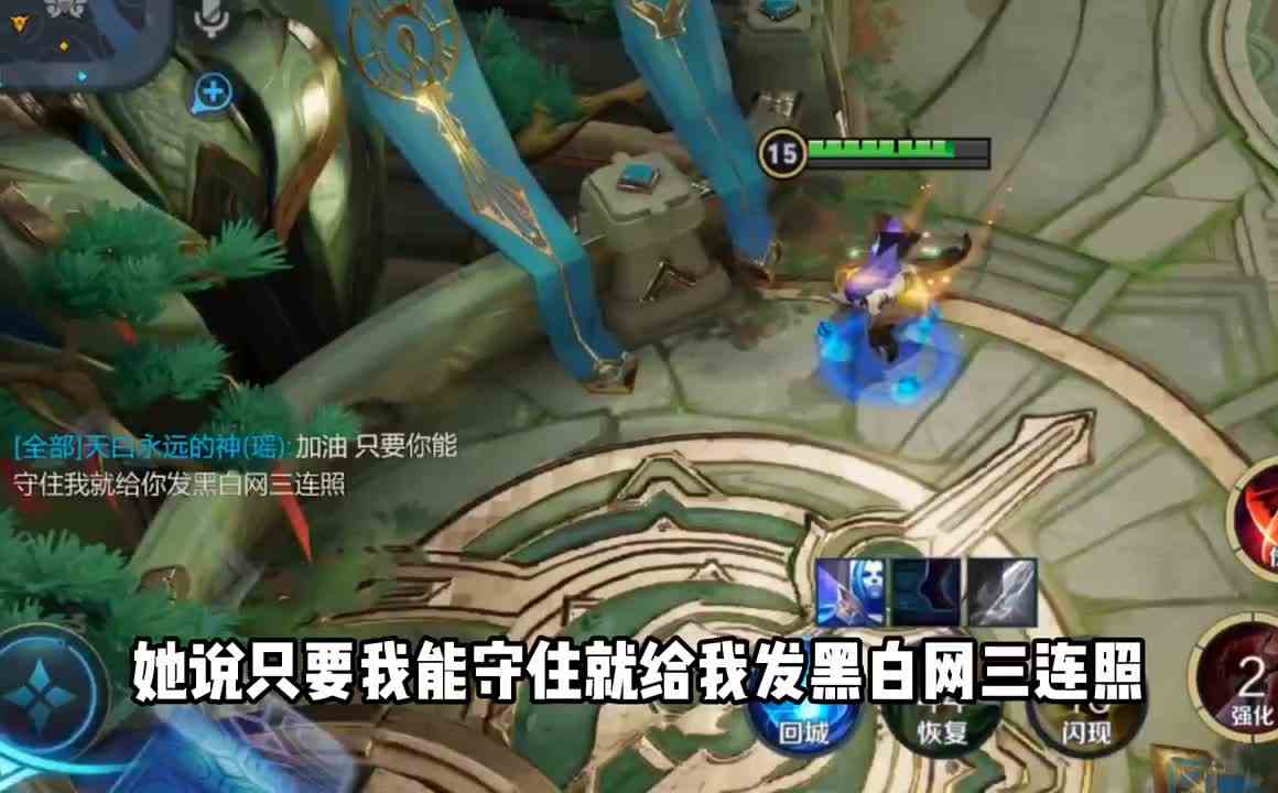 李信极限守家！#最强对抗组