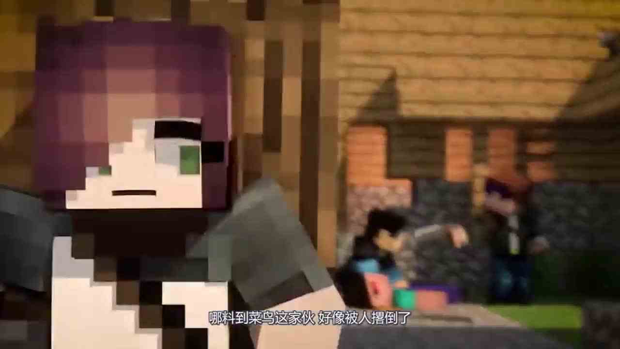 我的世界：“绝地求生”明争暗斗，结果组成最强团队？