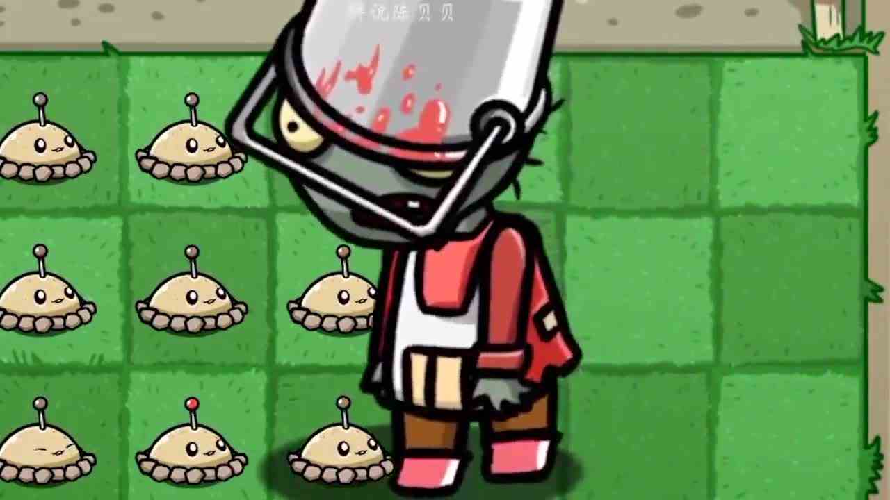 植物大战僵尸：最强排雷工兵！深海巨人僵尸竟然可以这样？