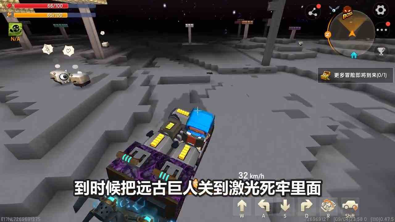 王木薯荒岛生存242：改造一下小车车，又抓到一只远古大眼萌！