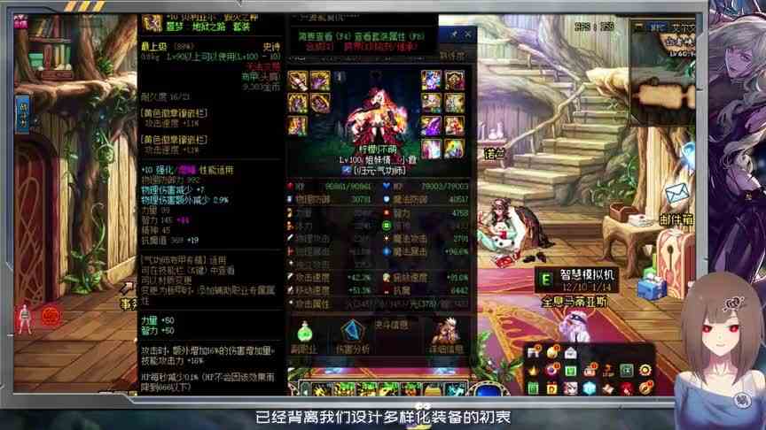 DNF：韩服2020年发布会内容预测，期待新职业新团本史诗神话平衡？