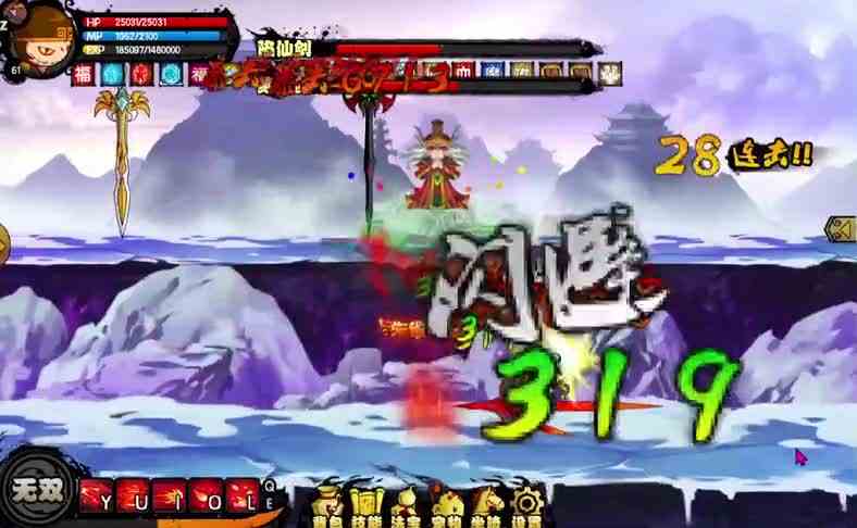 造梦西游4：决战四剑归一！零氪空空篇完结