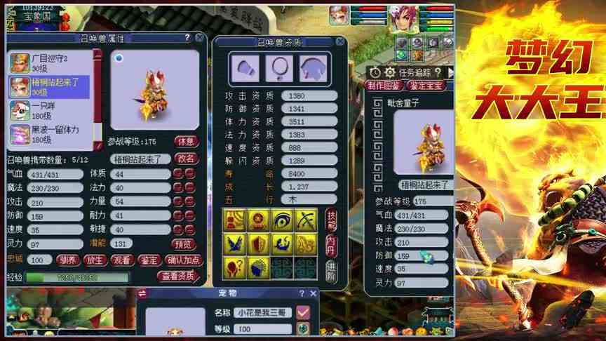 梦幻西游：10技善恶打书，就喜欢这样不挡的，一直点就完了。