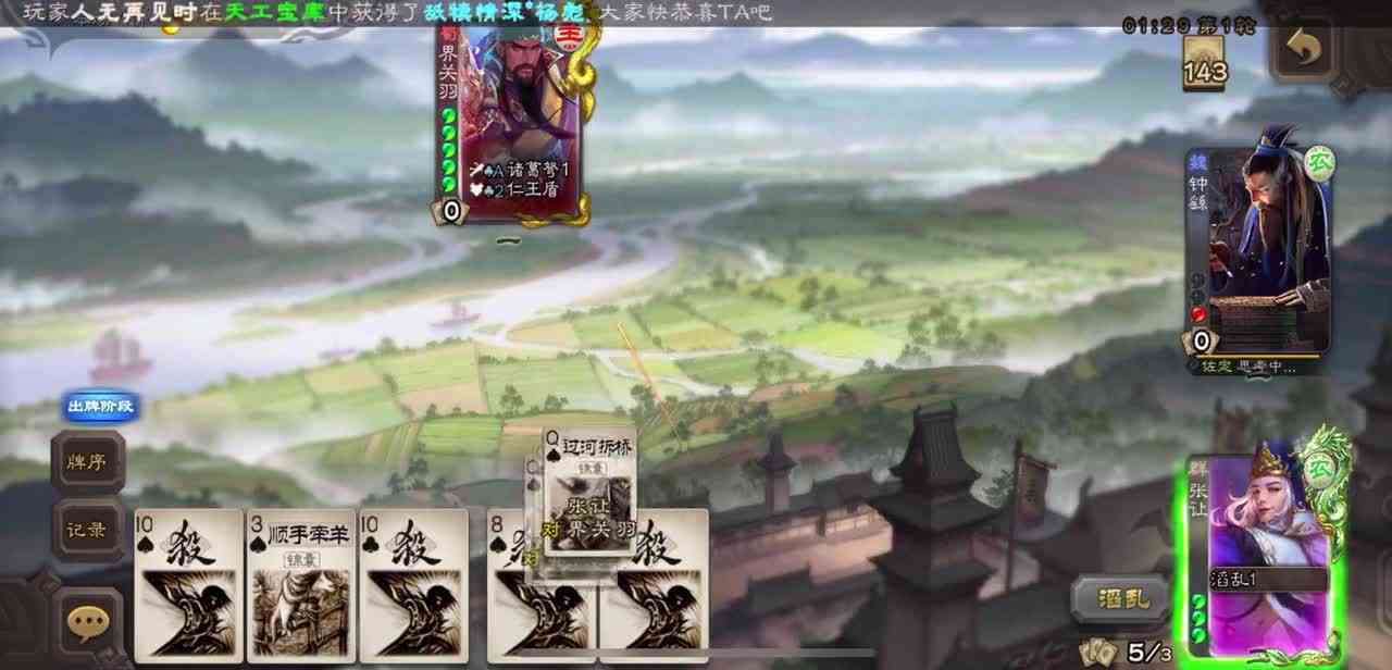 这武将一定很温柔吧