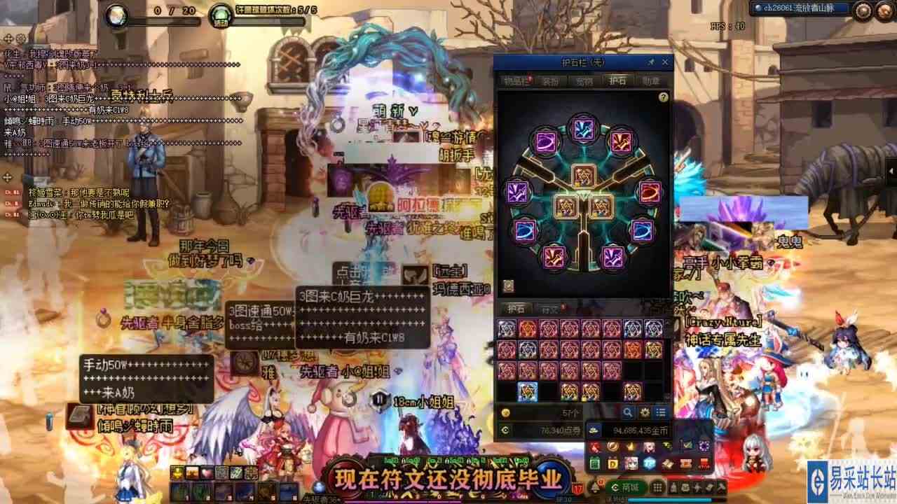 dnf纯白嫖打造双至尊斗帝第191天搞了一个亿