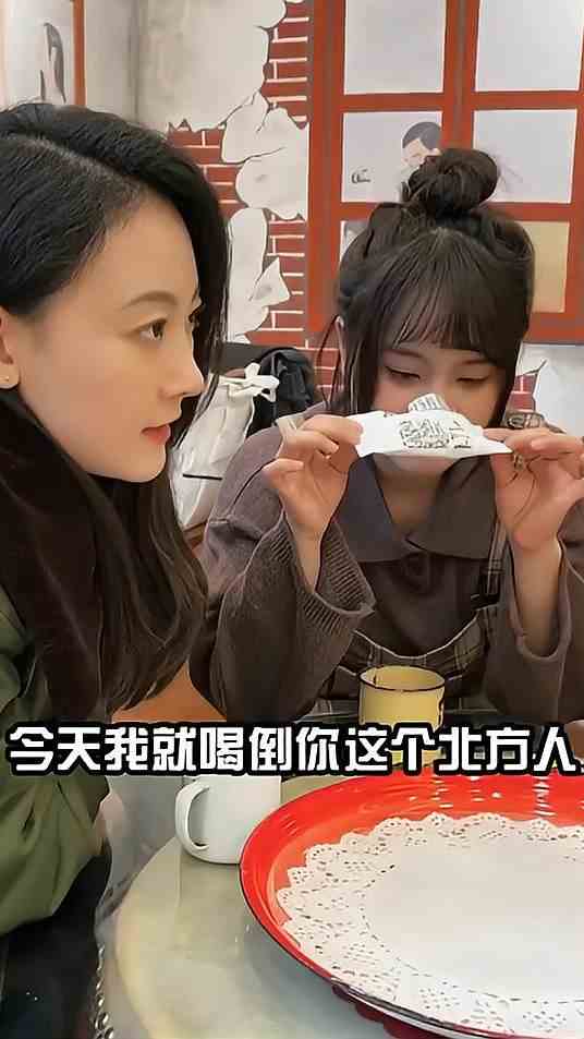 摊牌了！又菜又爱喝说的就是小白！