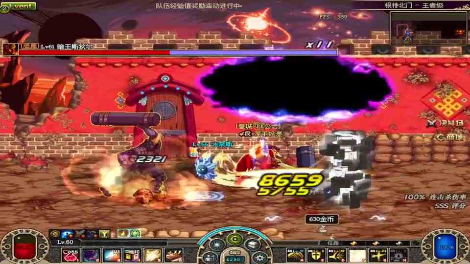 DNF：记得08年那个夏天吗？这画面满满的回忆，一排技能吗？