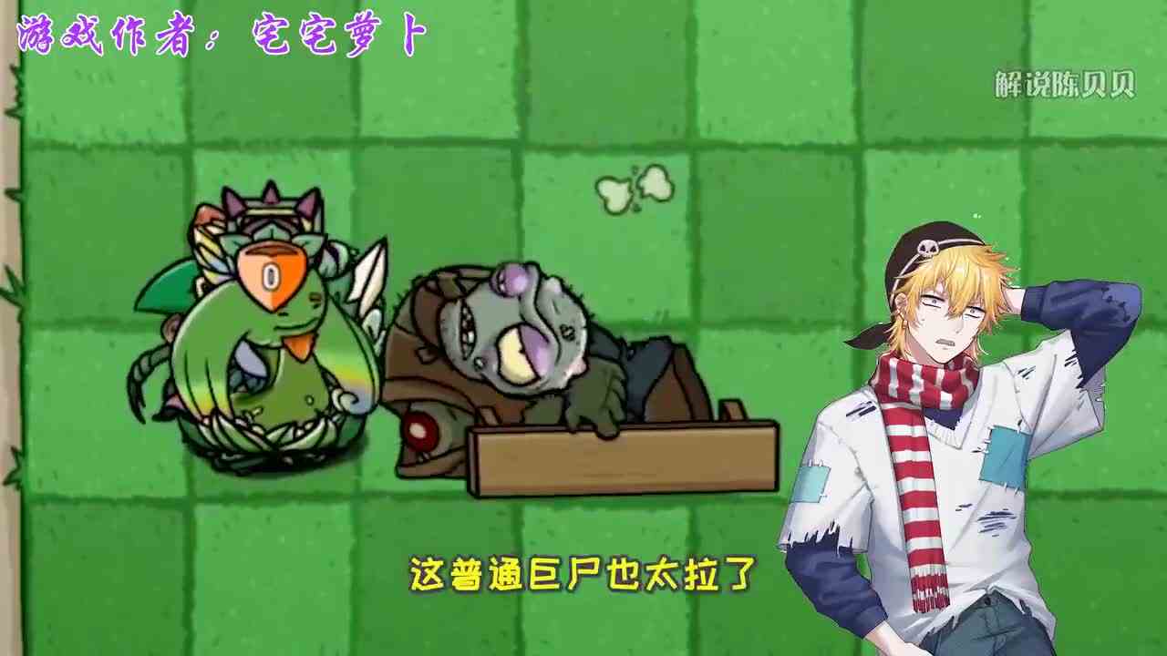 植物大战僵尸：战争爆发！全植物叠加VS全僵尸叠加！