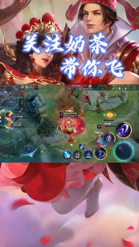 王者荣耀：这露娜一不注意就陪至尊宝去西天取经了