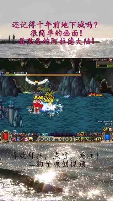 60版本看我枪手单刷悲鸣洞穴#dnf复古