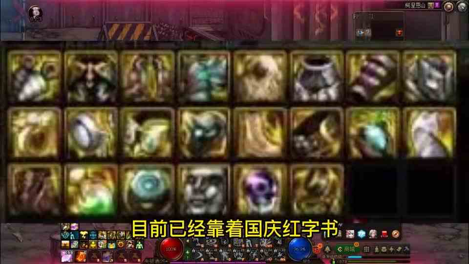 DNF：旭旭宝宝“跌至第2”！名望+伤害被超越，1.5W件胚子冲击+18