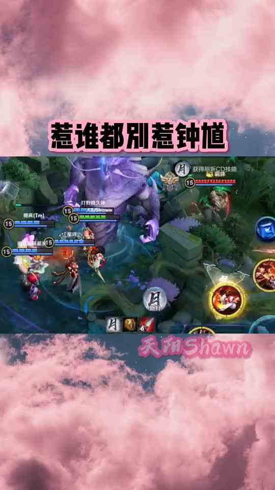 王者荣耀：得罪钟馗的后果就是“泉水二回合重生体验”