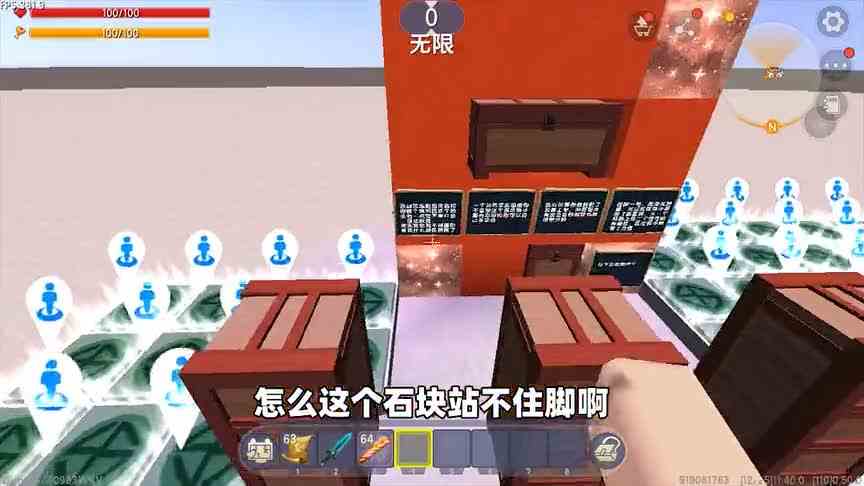 迷你世界：粉丝自己做的跑酷地图？居然还自带外挂！这也太贴心了吧！
