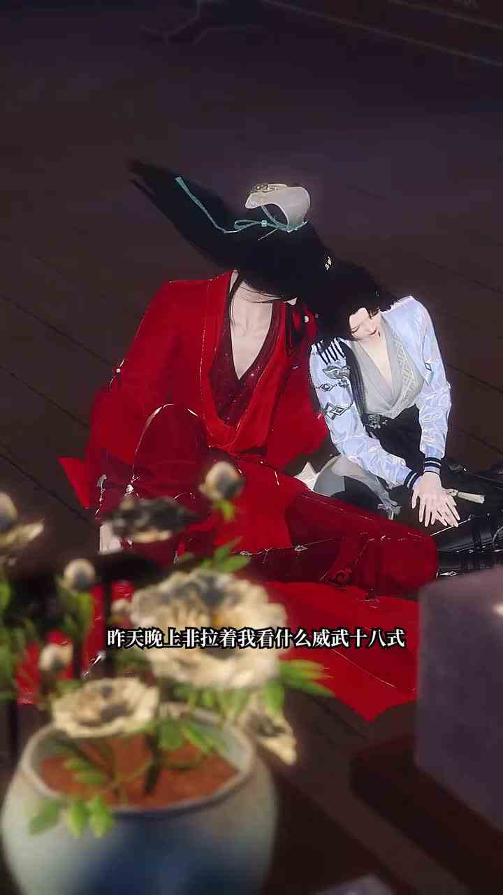 晚风06：你还学不会，菜鸡！