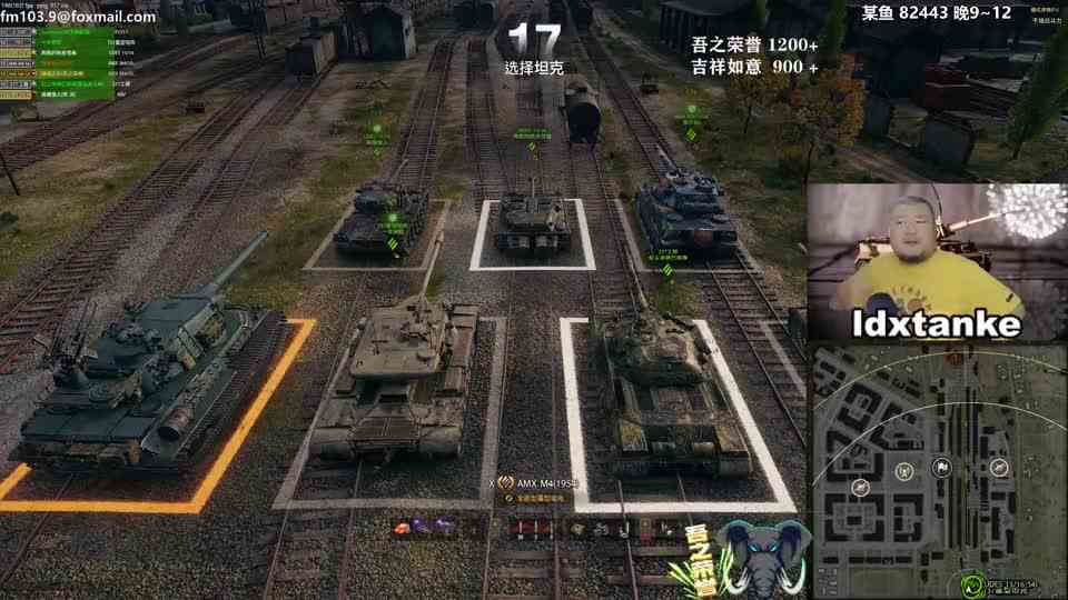 【坦克世界】1954 天梯7v7首战安斯克