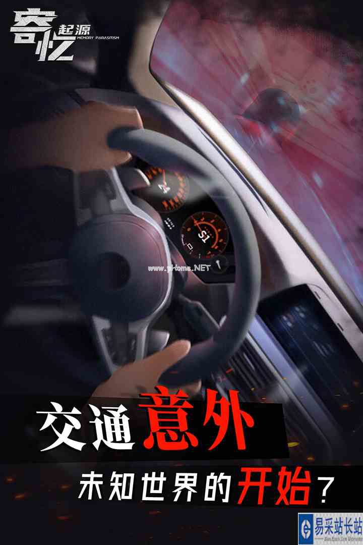 寄忆起源好玩吗 寄忆起源玩法简介