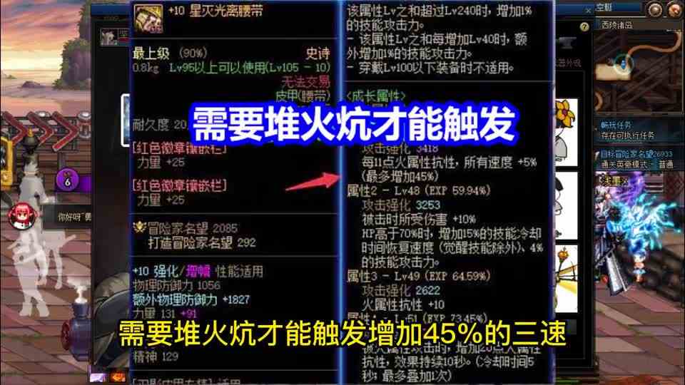 DNF：安图恩“卡片逆袭”！玩家怒赚8亿金币，快翻下背包和仓库