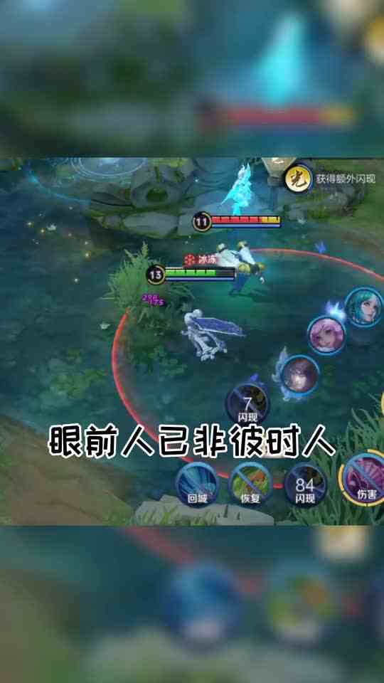 王者荣耀：我错怪了他