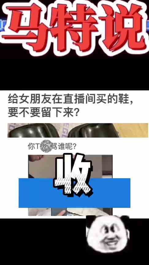 哈哈哈哈！神钢铁寡妇！就离谱！