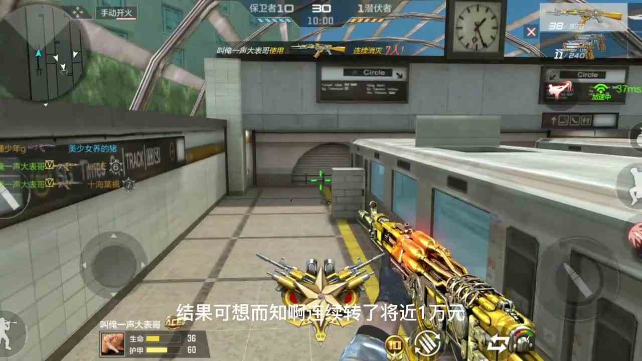 小学生游戏里找了个“师傅”，说免费送他王者武器，结果被骗1万