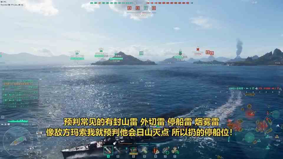 驱逐意识系列 就是个毁灭打击！日本驱逐舰夕云 杀手一样的存在，就问你怕不怕！#战舰世界