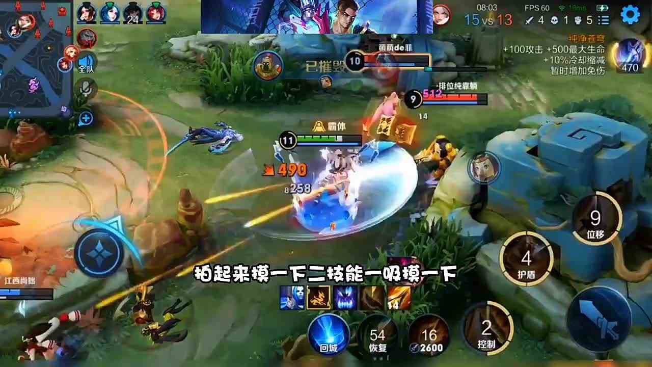 还有谁能说16.0就16.0？#最强对抗组