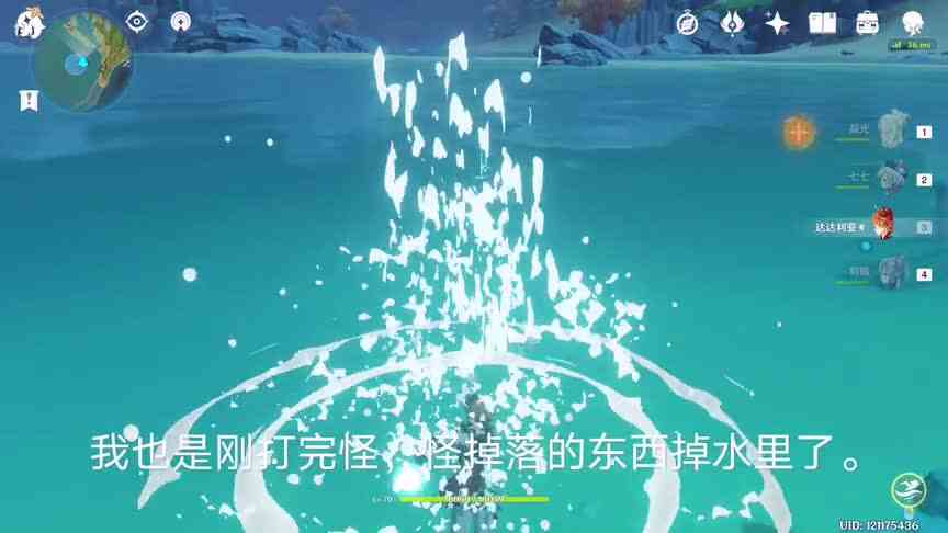 原神：正所谓“得不到的永远在骚动”！