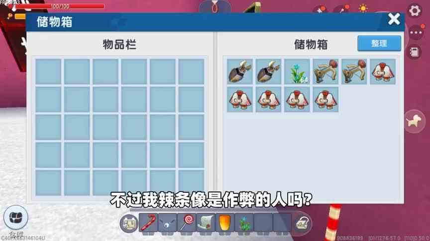 迷你世界：坑爹地图！辣条挑战闯关坑爹地图，结果秒被作者打脸！
