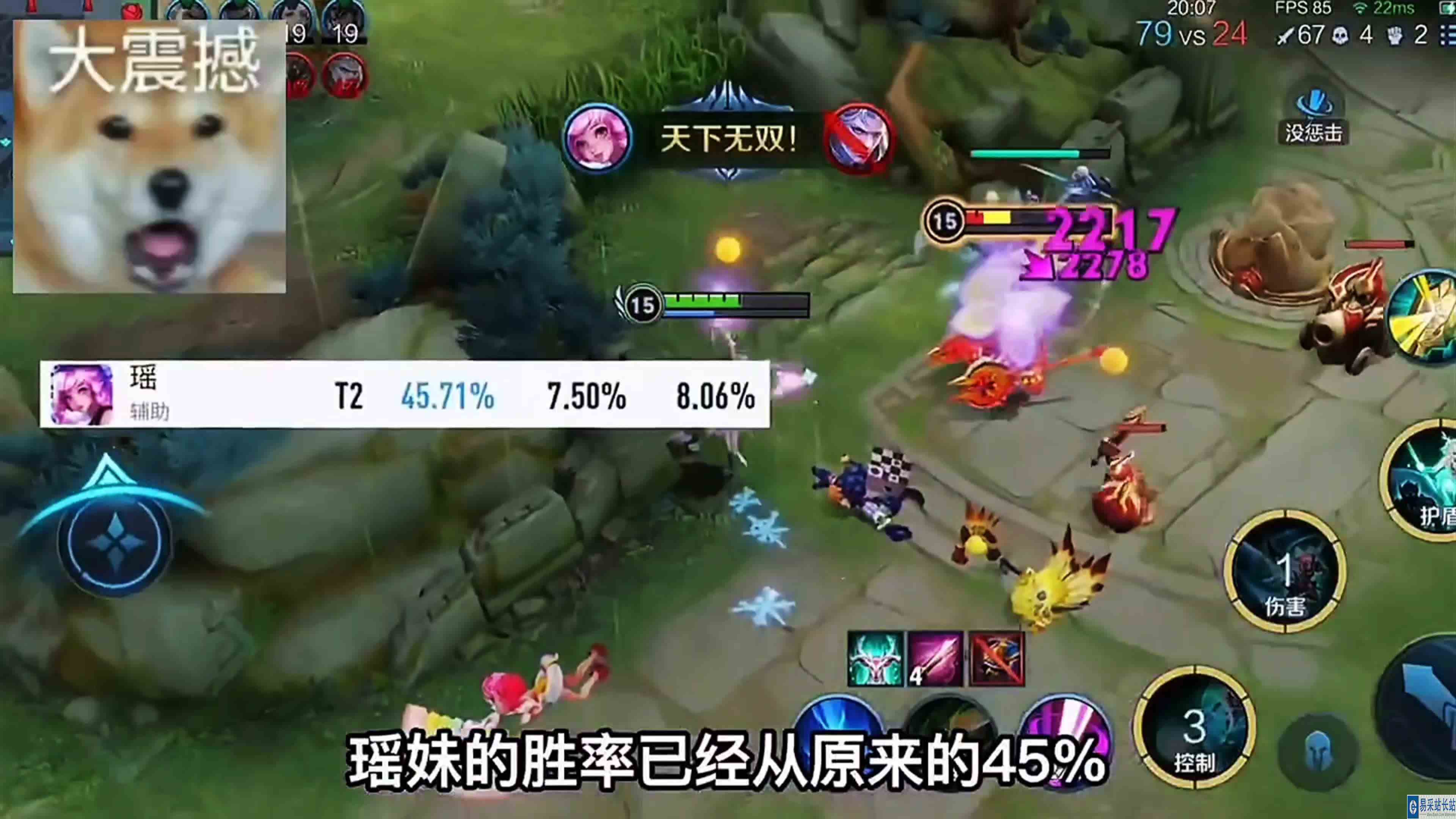 打假纯法流瑶瑶#最强对抗组