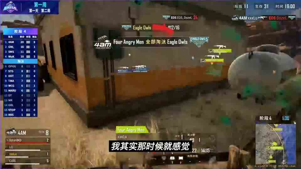 4am韦神透露已经开始拉扯longskr，A加想为longskr找个好归宿！