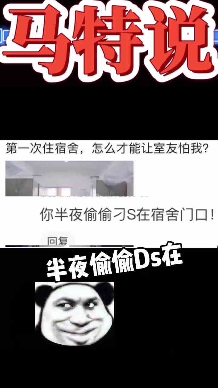 哈哈哈哈！家无两坨翔！怎敢误娇娘！