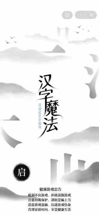 哈哈哈，这个好玩