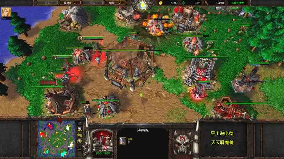 非主流2V2，FQQ速练5级，对手赛后起内讧！魔兽争霸3