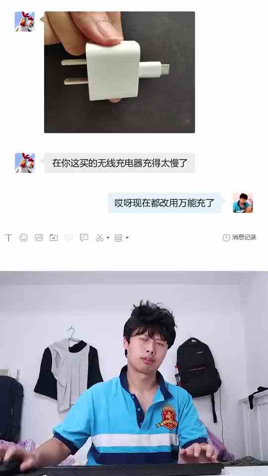 单枪匹马，到处充卡