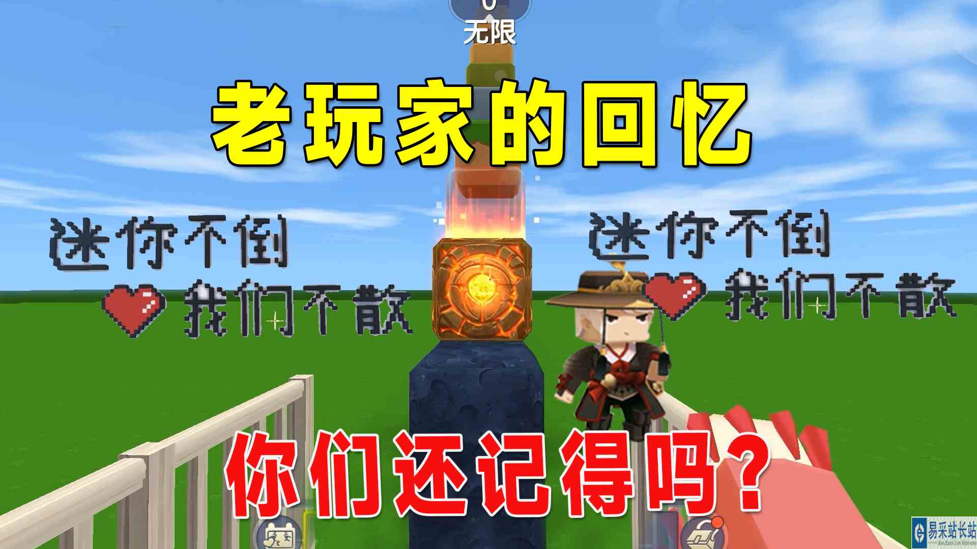 迷你世界：老玩家回忆！老版本的钻石矿石方块，你们还记得吗？#迷你世界