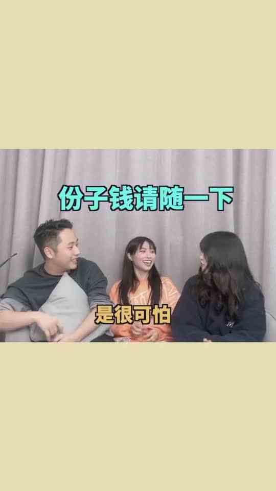 你还有补充的吗？