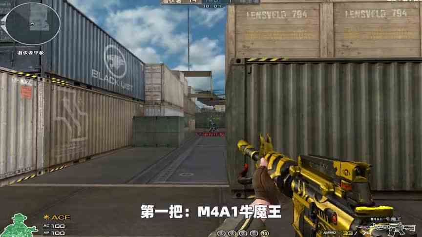 CF：新版本神器活动盘点，牛魔王黑大圣系列，多到你领不完