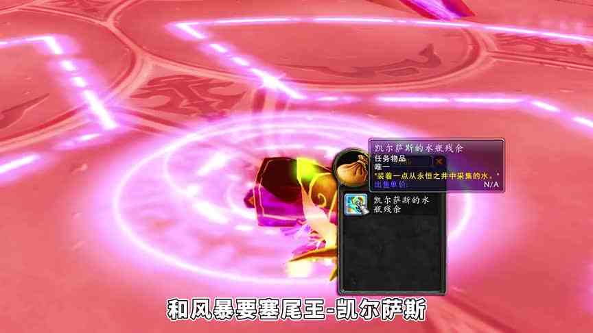 魔兽怀旧TBC，海加尔山门任务真香，白送P3阶段毕业戒指