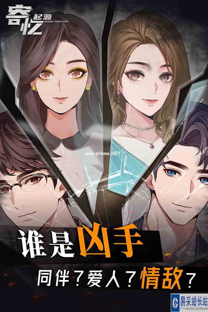 寄忆起源好玩吗 寄忆起源玩法简介