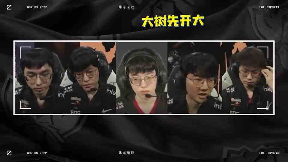 EDG队内语音来了 Scout嗓子这么哑了还大喊要五杀 状态还是不错的