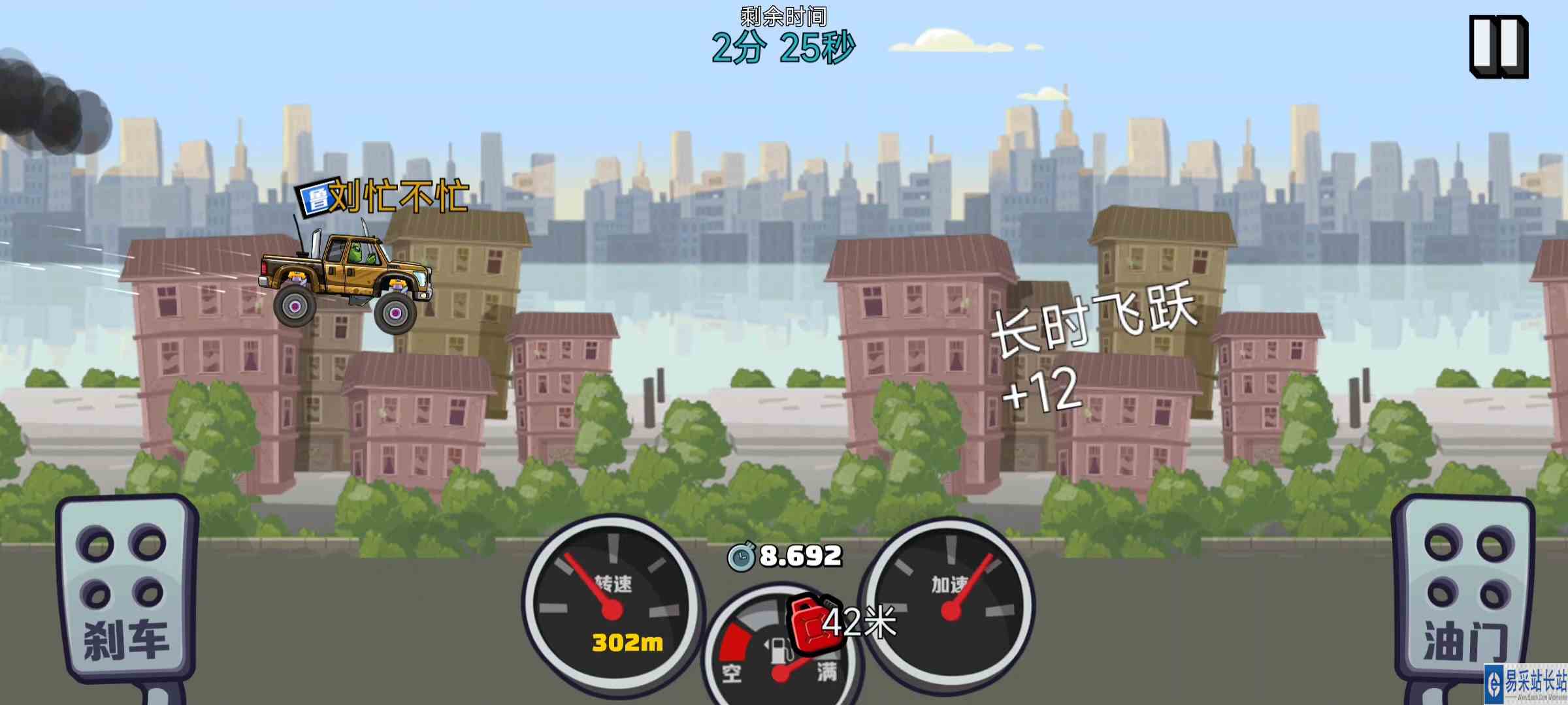 登山赛车2！满级起步加速，只是活动的基本配置#登山赛车2#满级
