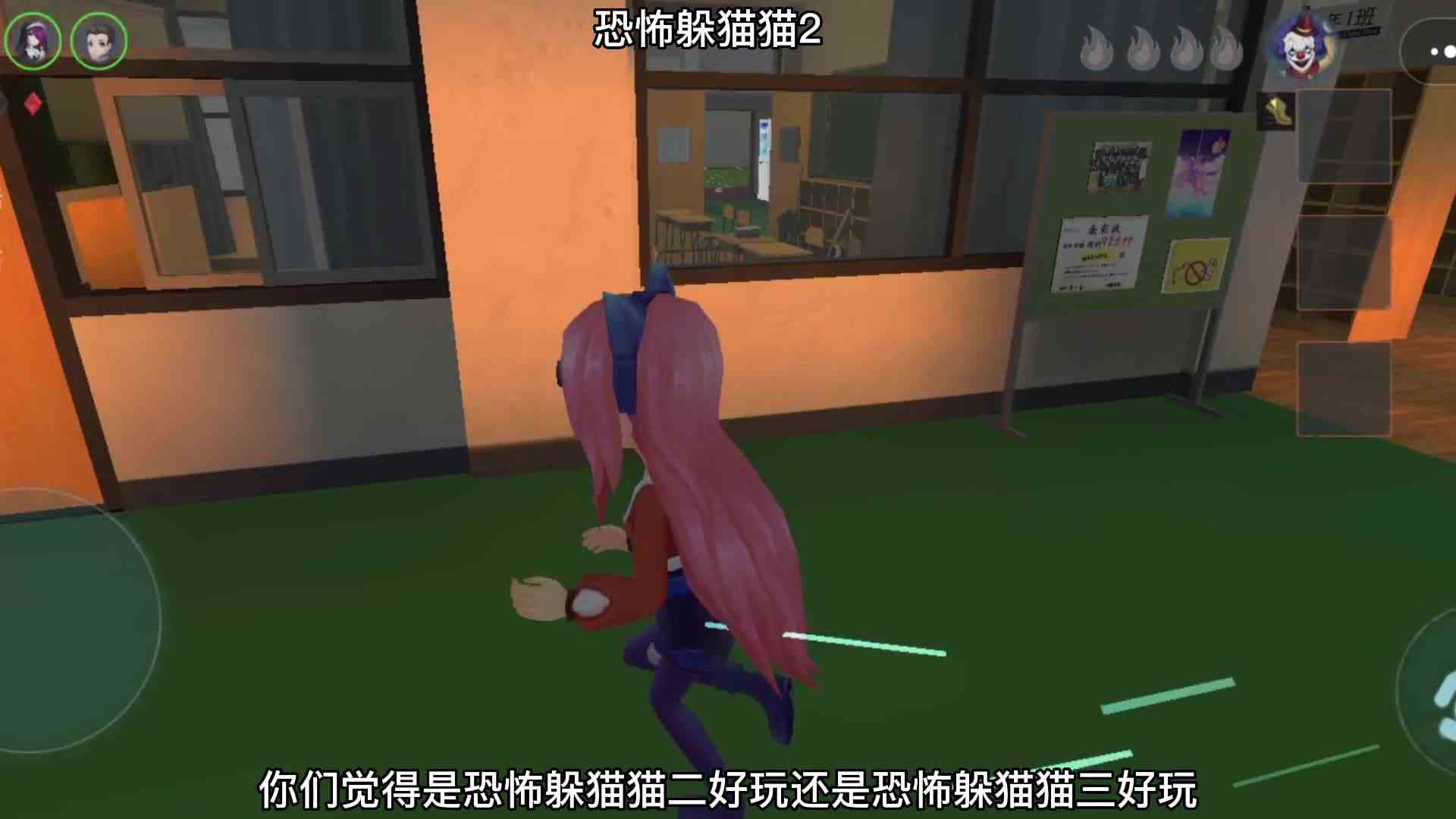 你们是喜欢恐怖躲猫猫二还是恐怖躲猫猫三呢？