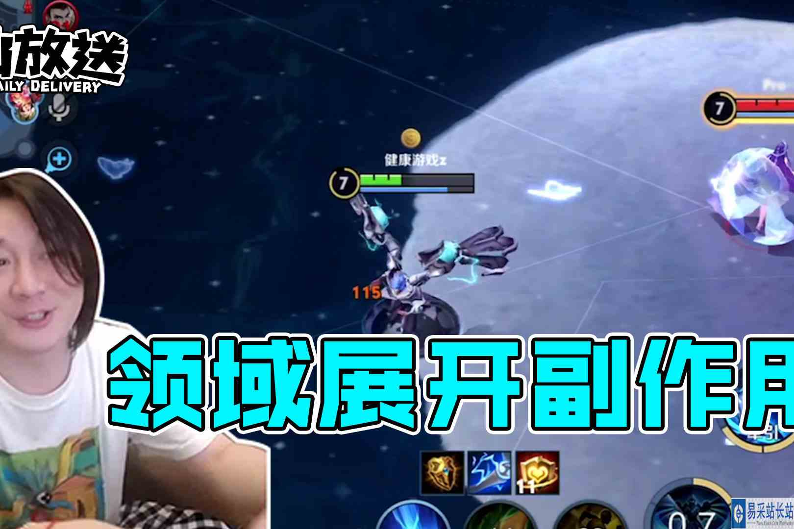 【每日仙放送】他根本不知道下一秒要面对什么 