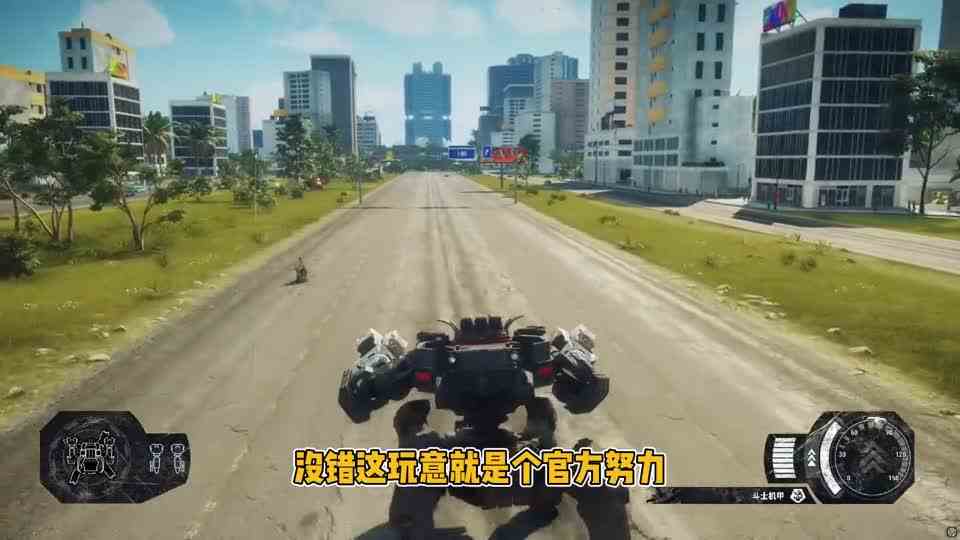 正当防卫4：导弹都炸不坏的机甲，用核弹能炸坏吗？