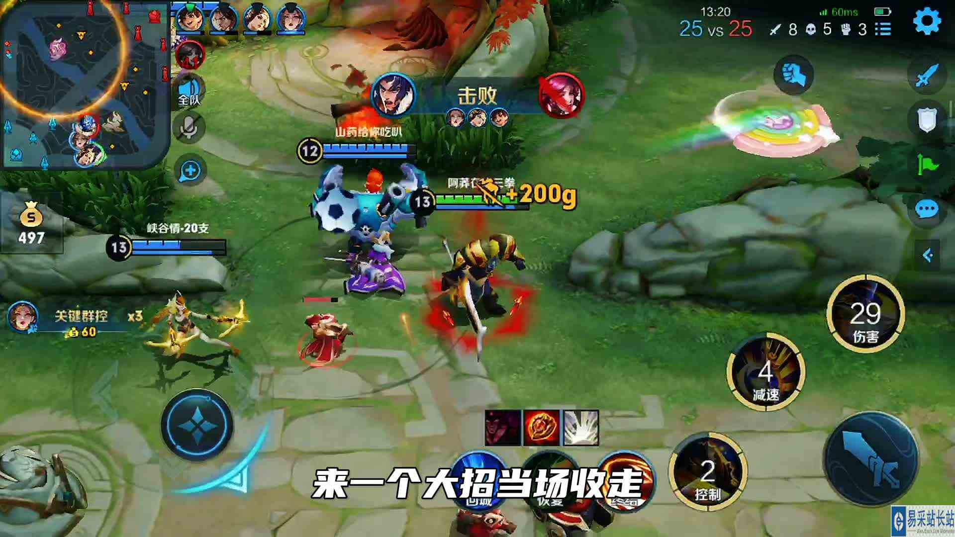 老夫子从未如此无语，被一个空血的坦克秒了？