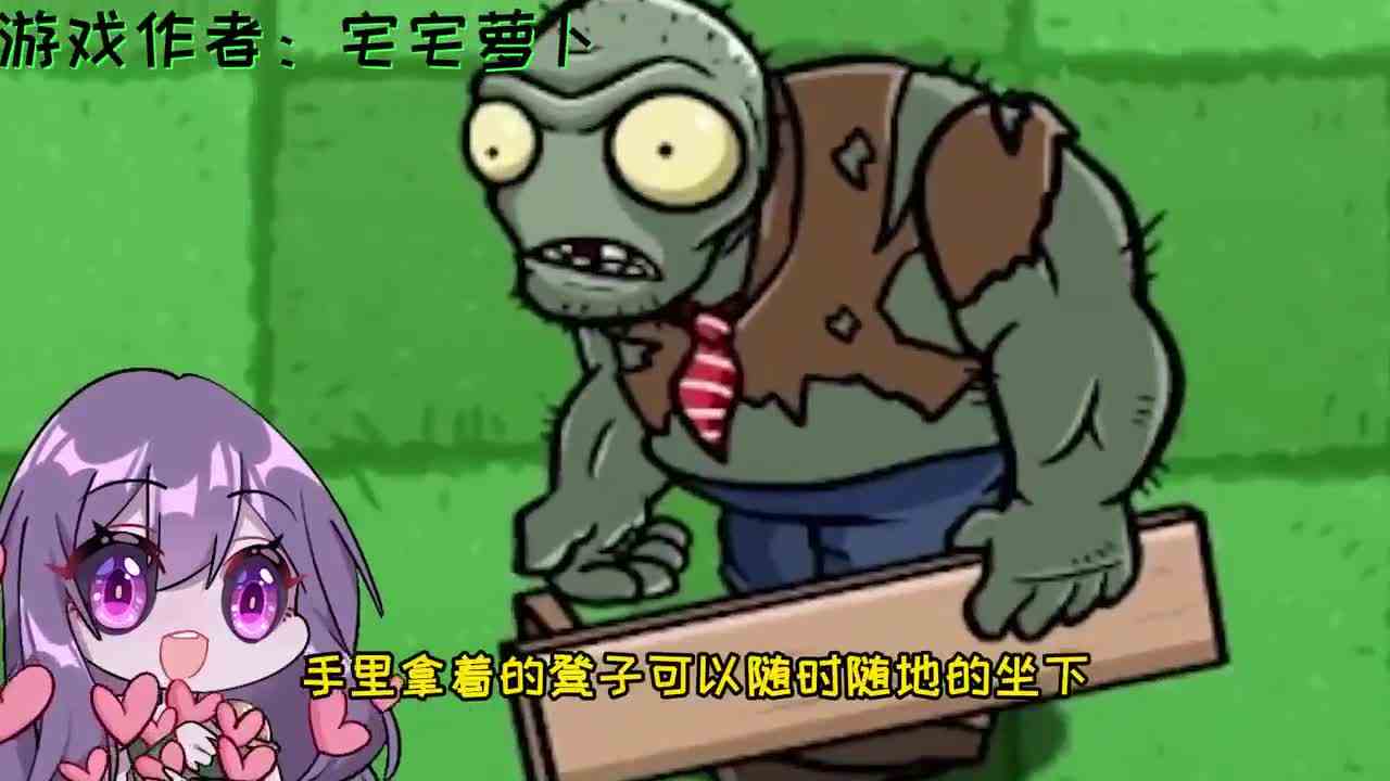 植物大战僵尸：营销号陈小妹又来骗人了！全部都是假的？