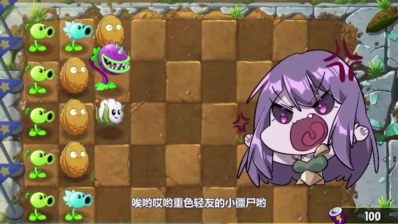 植物大战僵尸：小蛙把大嘴当备胎？可怜大嘴被蒙在鼓里？