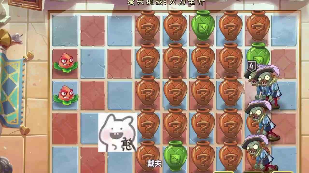 植物大战僵尸：我怀疑戴夫联合植物在演我！而且我有证据！